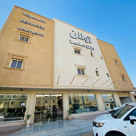Towlan Khurais Riad Exterior foto