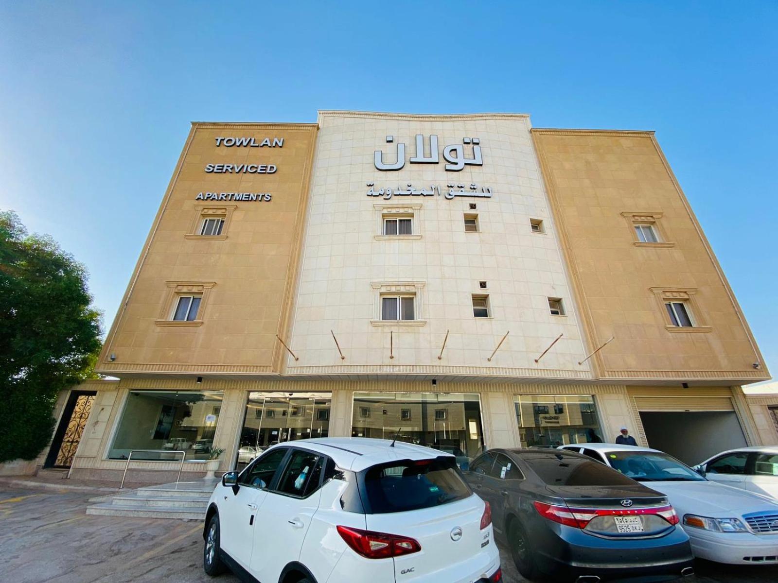 Towlan Khurais Riad Exterior foto