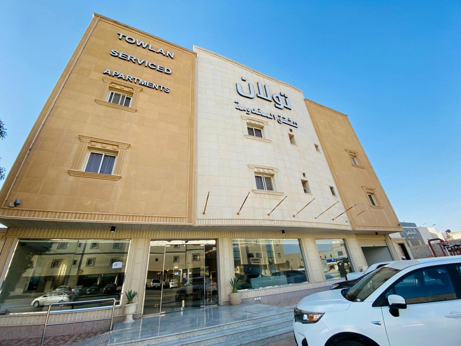 Towlan Khurais Riad Exterior foto